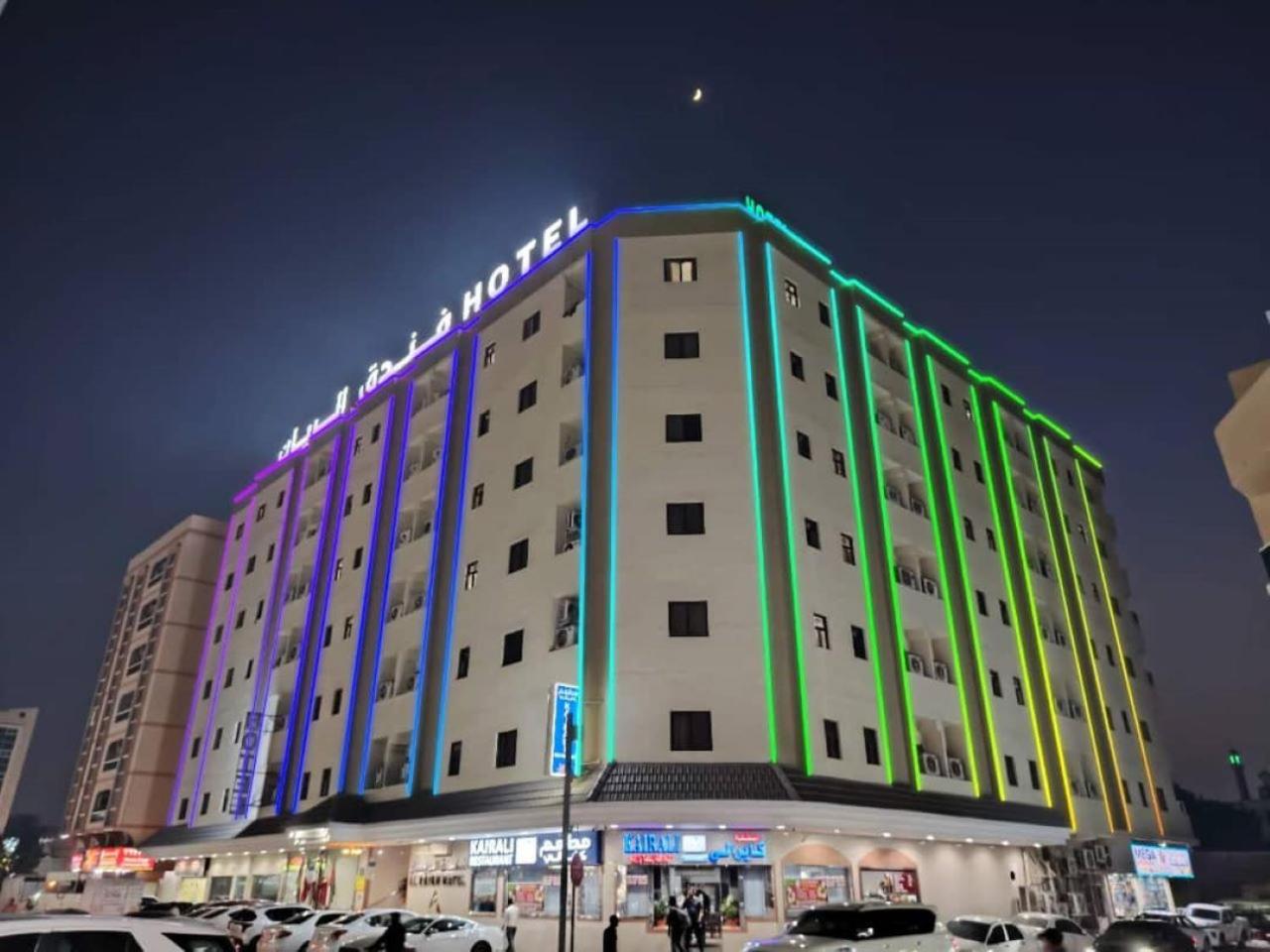 Al Rayan Hotel 2/50