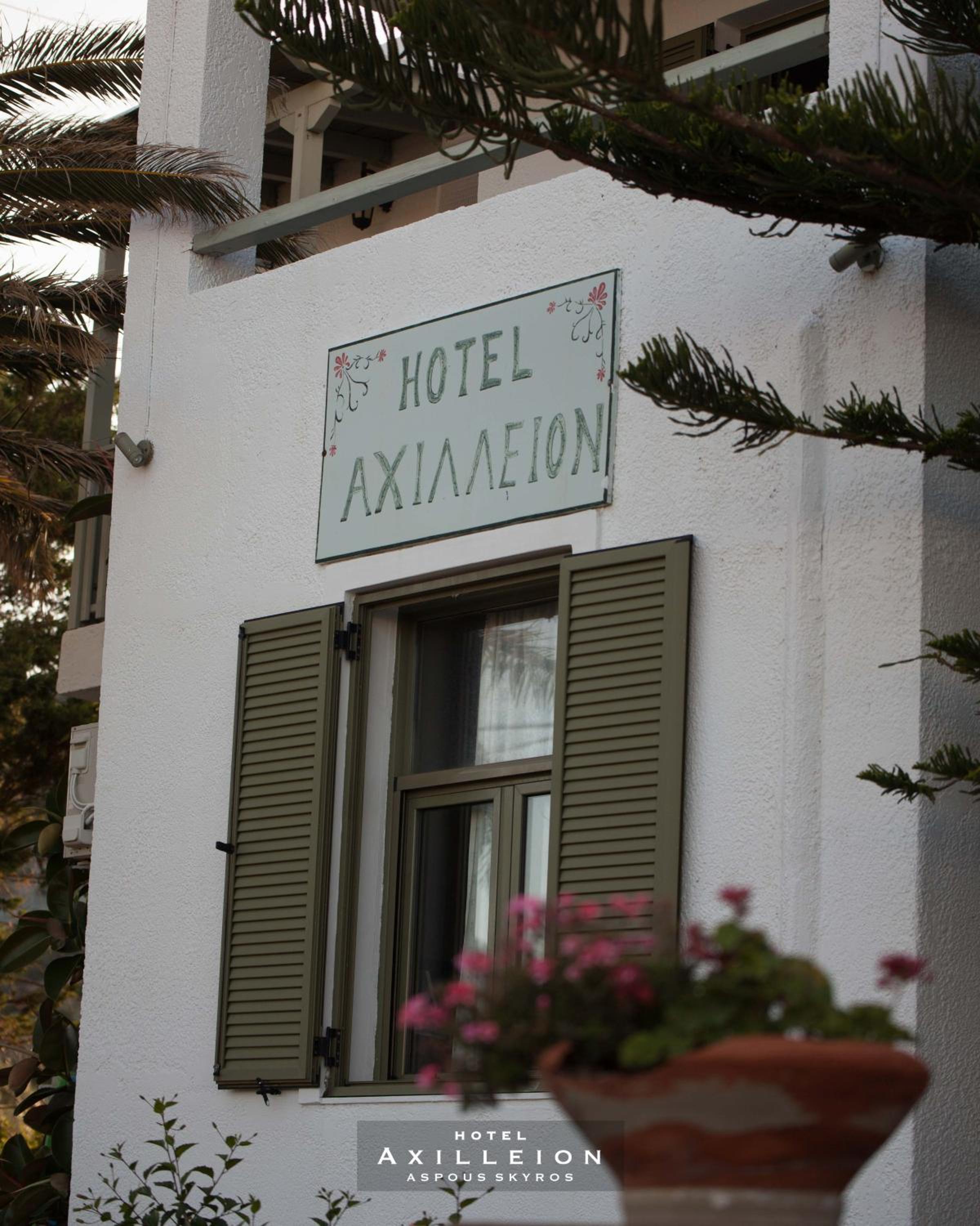 Axilleion Hotel 5/50