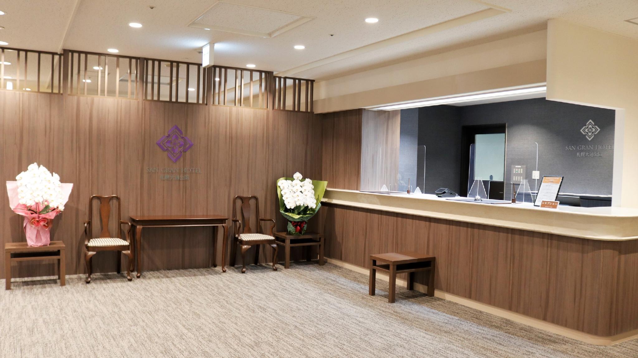 San Gran Hotel Sapporo Odori Park 7/49