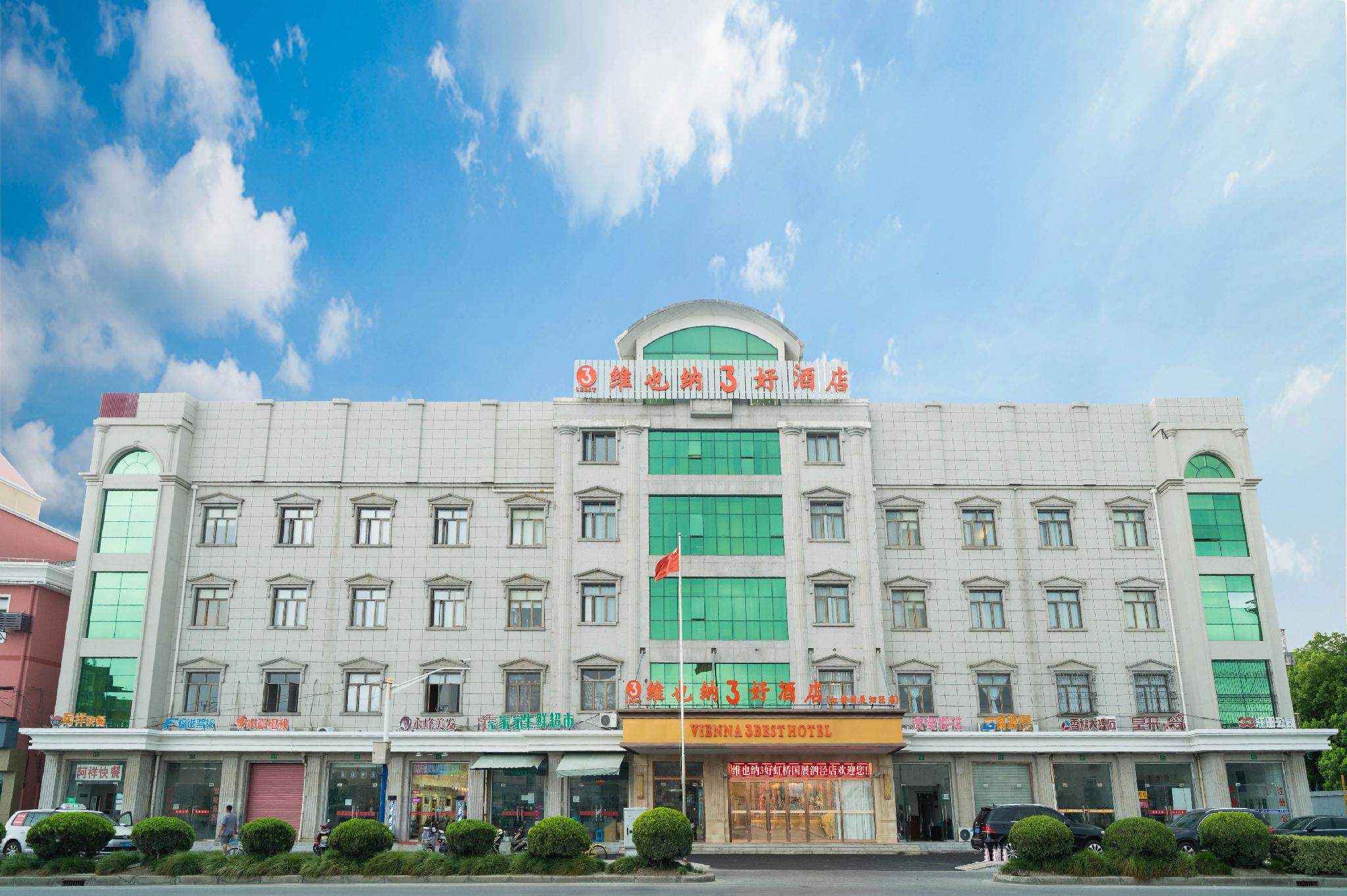 Vienna 3 Best Hotel(Shanghai Hongqiao National Exhibition Sijing) 2/32