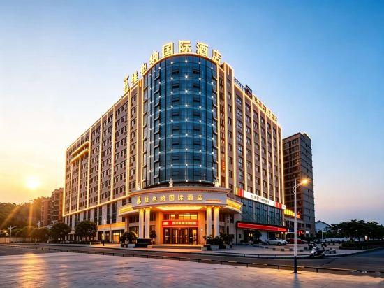 Vienna International Hotel (Enshi Cultural Center Airport) 2/39