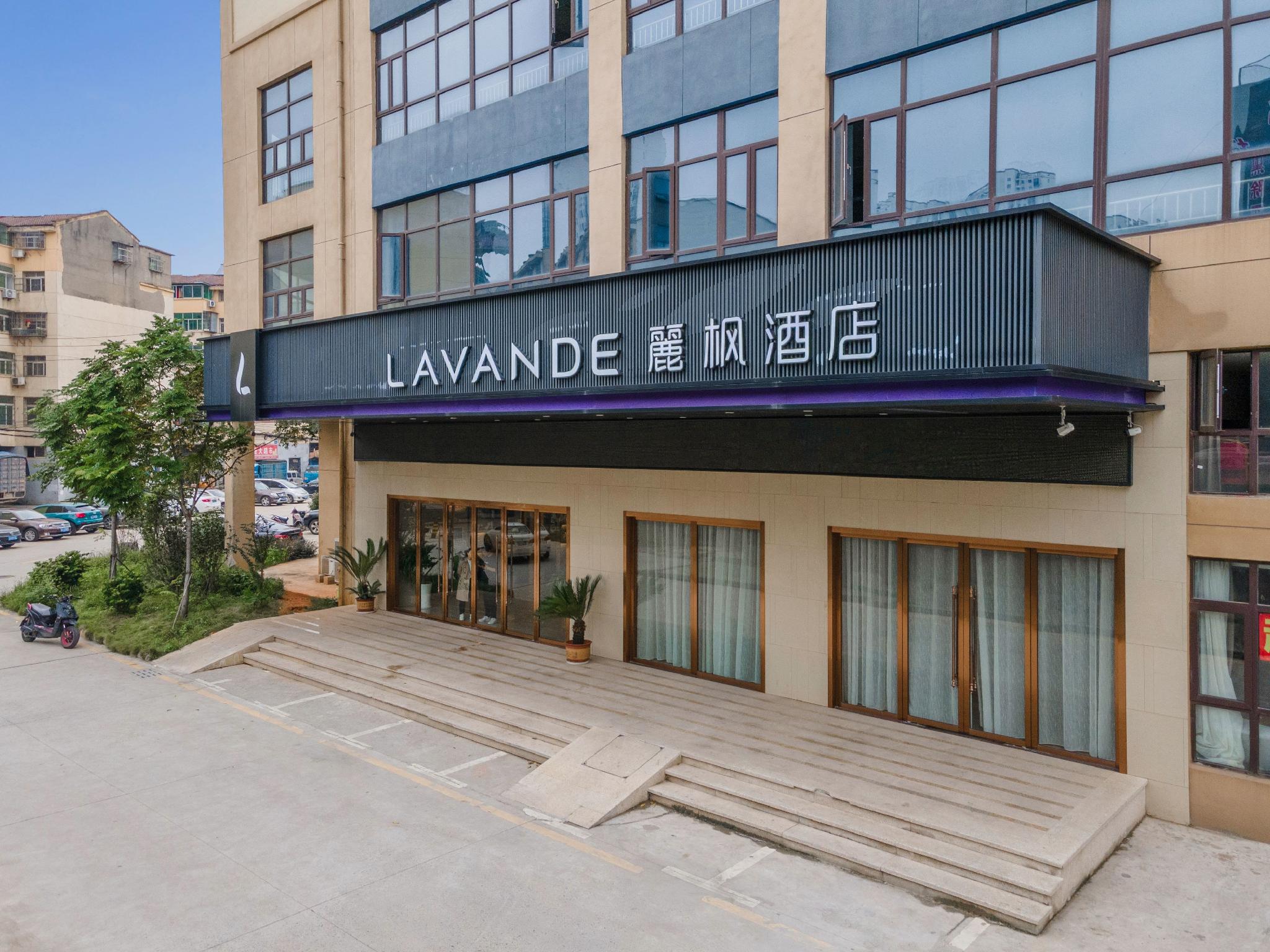 Lavande Hotel (Nanchang Hongcheng Mayan paradise Chaoyang) 5/33