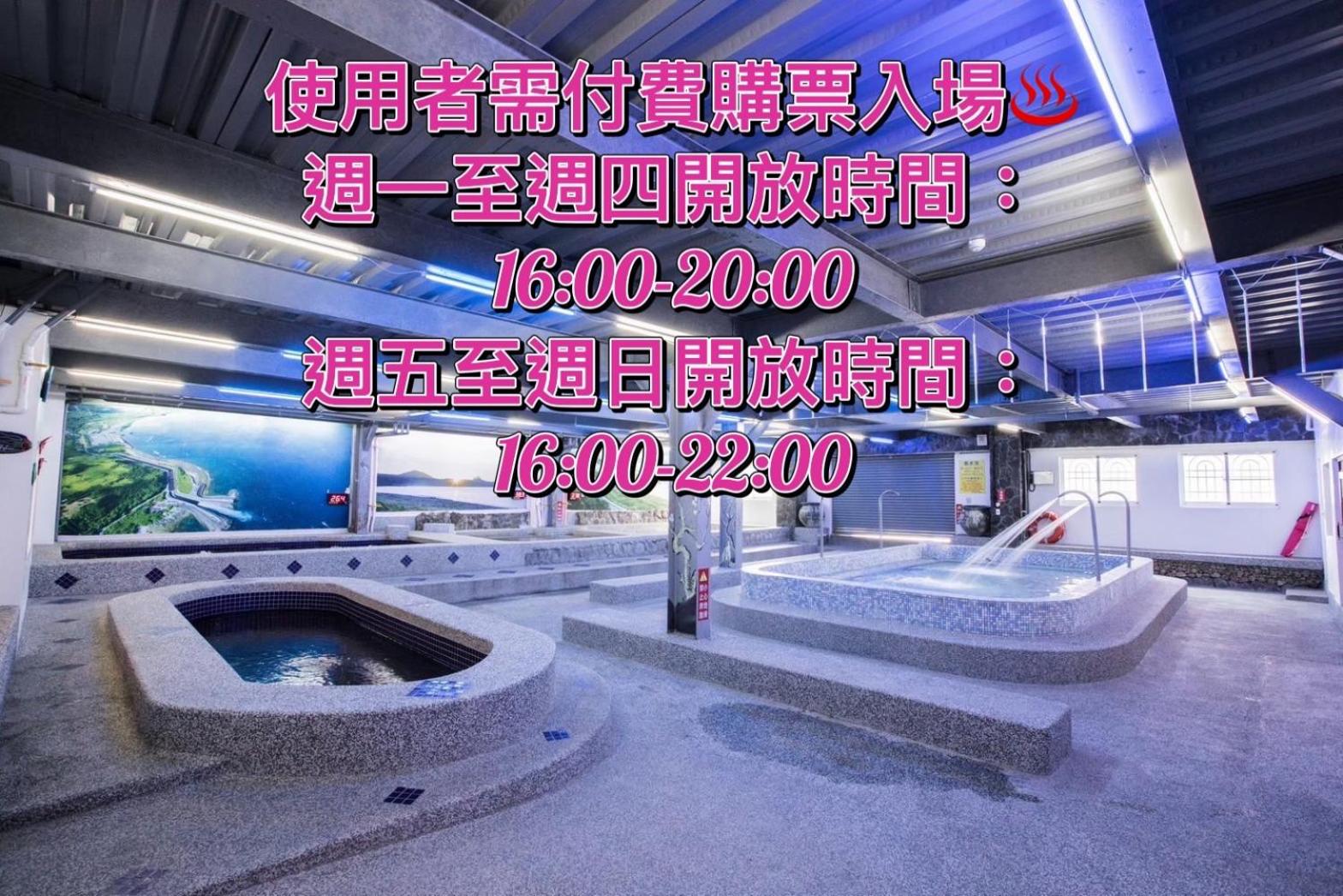 Kenting Maldives Hot Spring Hotel 30/35