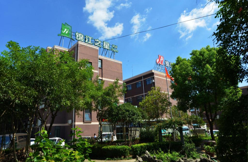 Jinjiang Inn Style (Shanghai Pudong Airport Town) 70/76