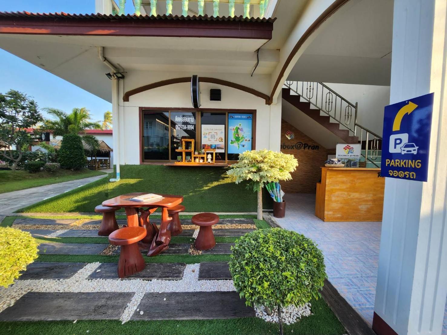 Beach Box At Pran 6/80