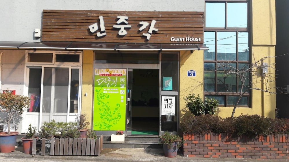 Minjoonggak Guesthouse 1/54