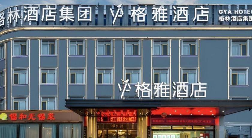 Gya Wuxi Hubin Commercial Street Taihu Scenic Area Hotel in WUXI