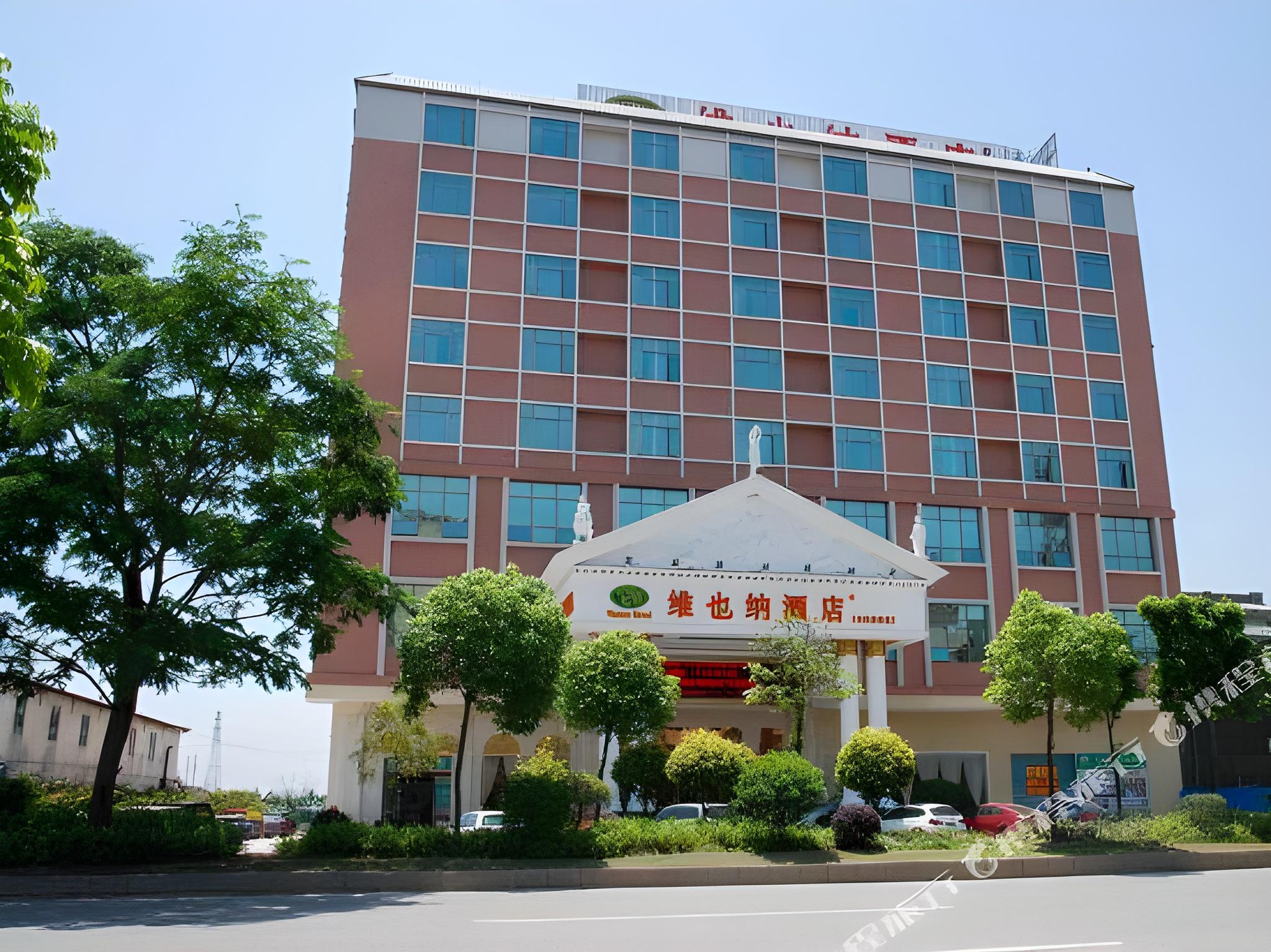 Vienna International Hotel (Dongguan Mayong Central Avenue) 4/49
