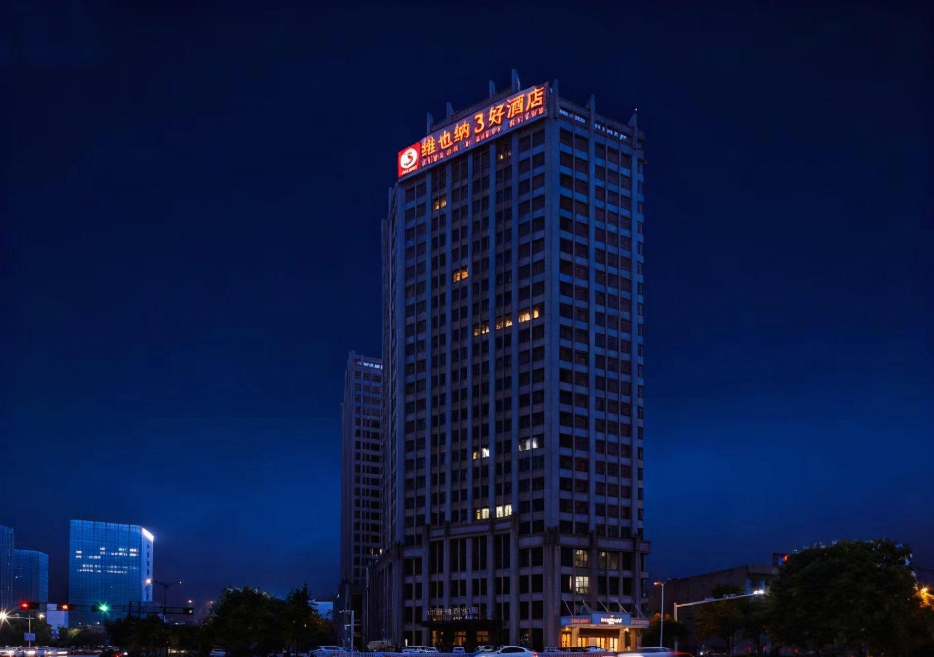 Vienna 3 Best Hotel (Nanchang Qingshan Lake) 6/32