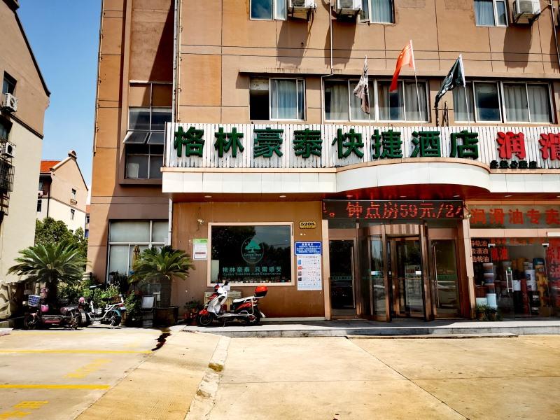 GreenTree Inn ShangHai Car Piers Studio BeiSong Road Express Hotel 8/50