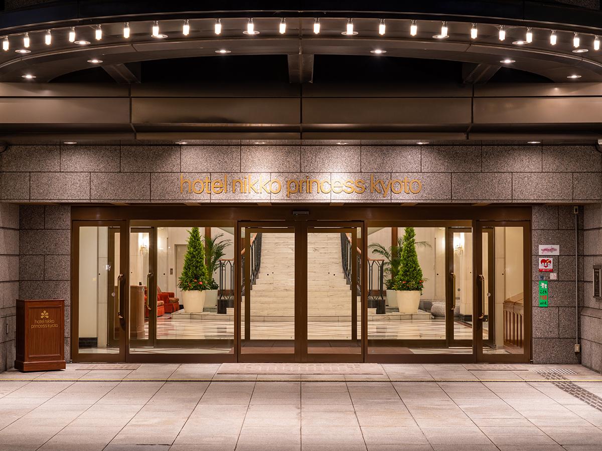 Hotel Nikko Princess Kyoto in KYOTO