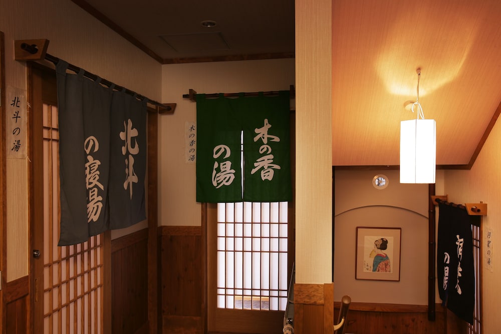 Gokan No Yu Tsuruya 8/38