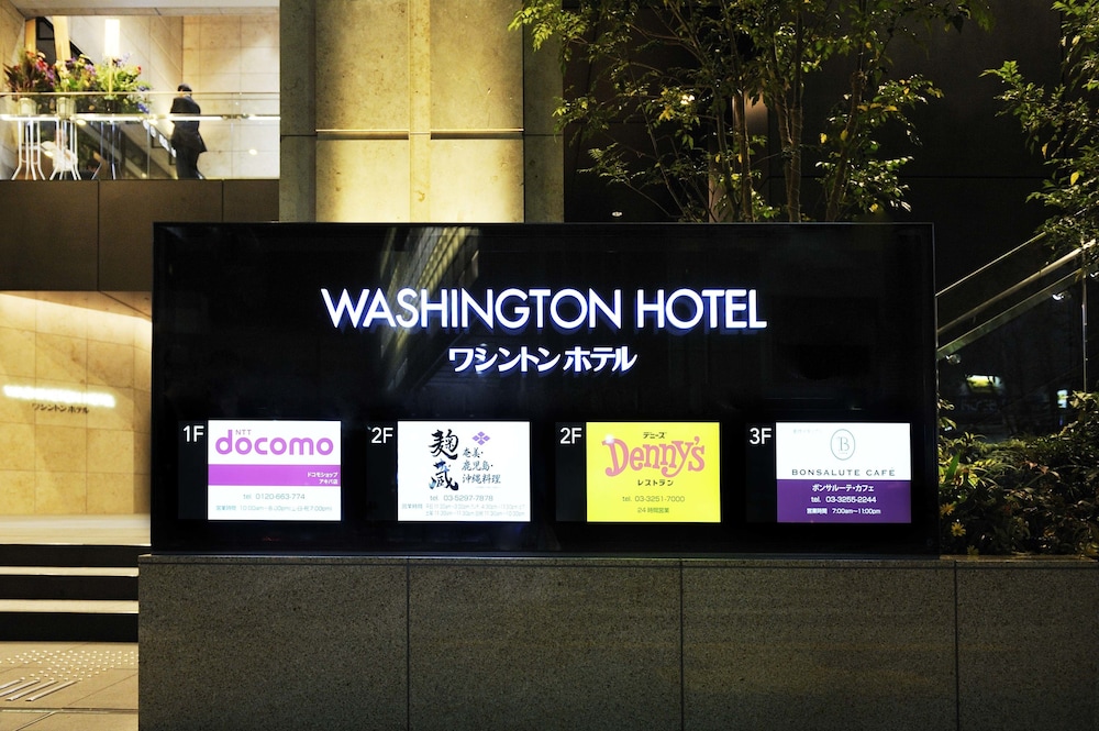Akihabara Washington Hotel 13/65