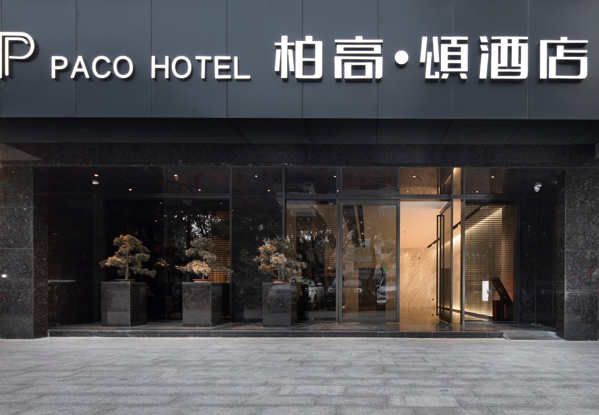 Paco Hotel Guangzhou Zoo Branch 3/41