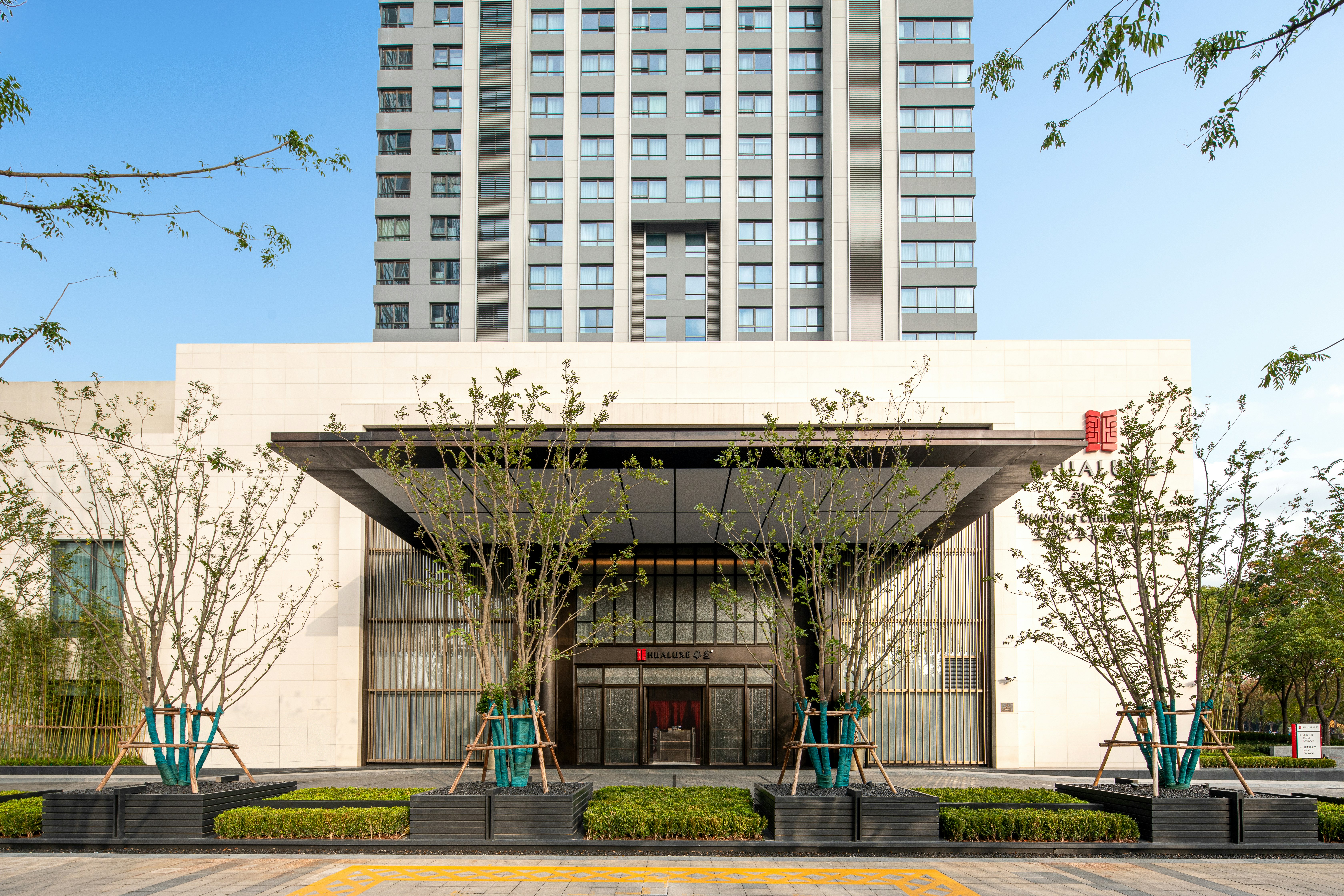 HUALUXE Shanghai Changfeng Park 43/50