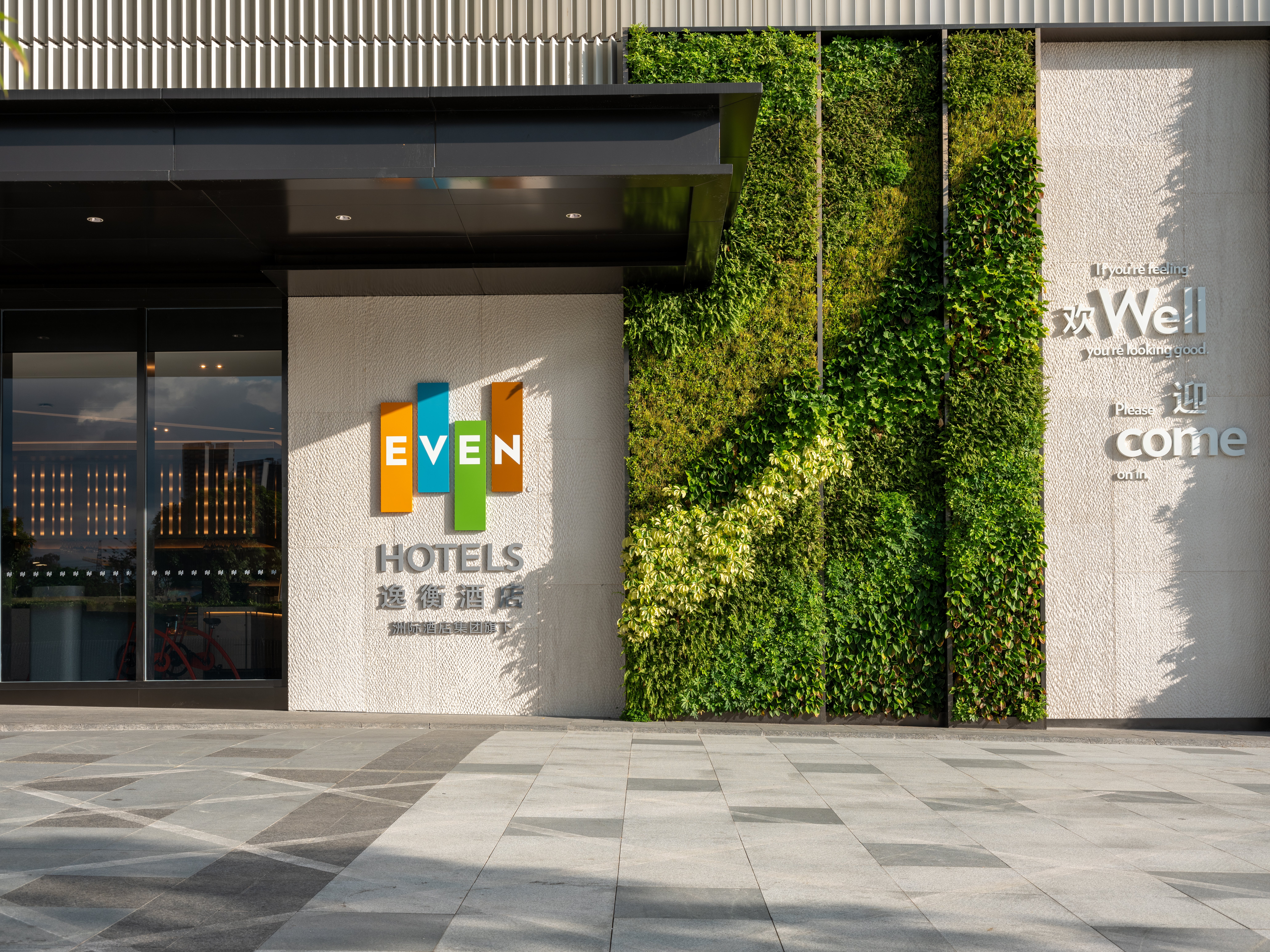 EVEN Hotels Shenzhen Guangming Cloud Park by IHG 42/47