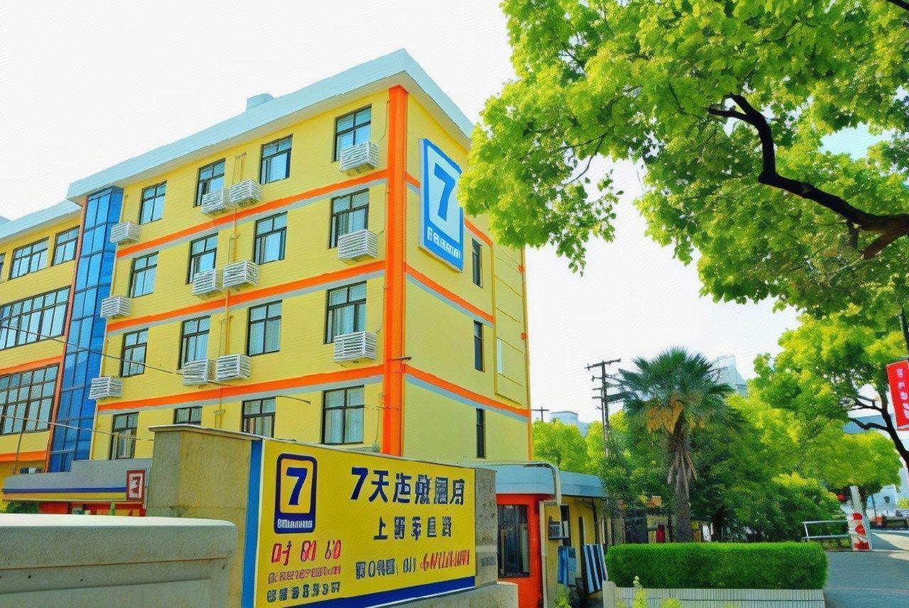 7 Days Inn (Shanghai Xinzhuang Metro Station) 8/52
