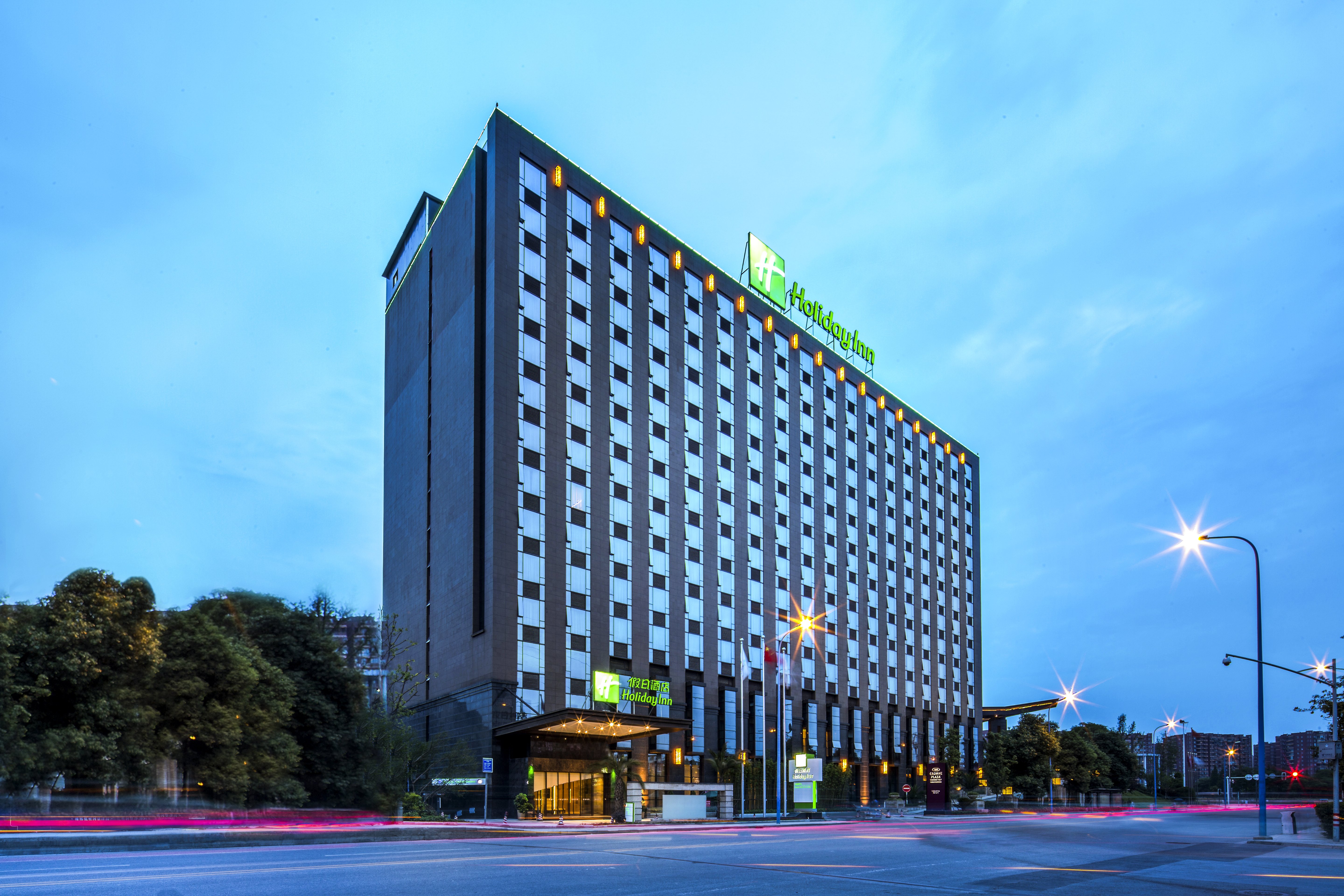 Holiday Inn Chengdu High-Tech Center 4/44