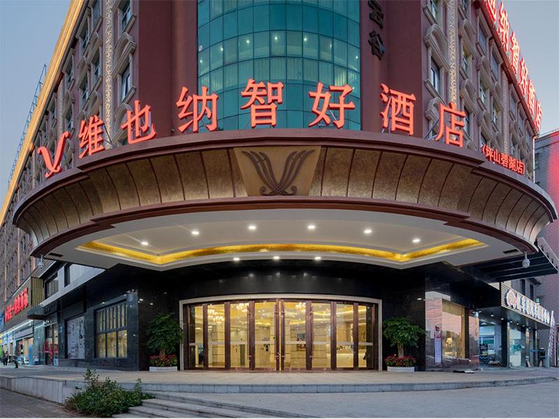 Vienna Classic Hotel (Shenzhen Pingshan Bihu) 11/40