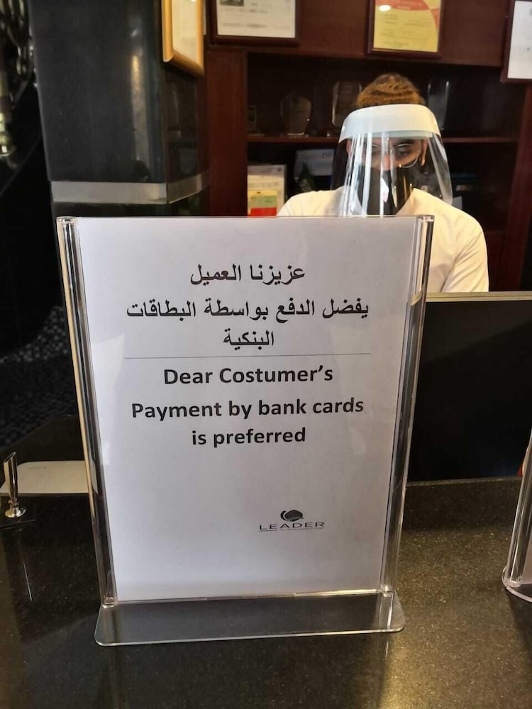 المنى كريم ليدر(Al Muna Kareem Hotel- EX Leader) 14/22