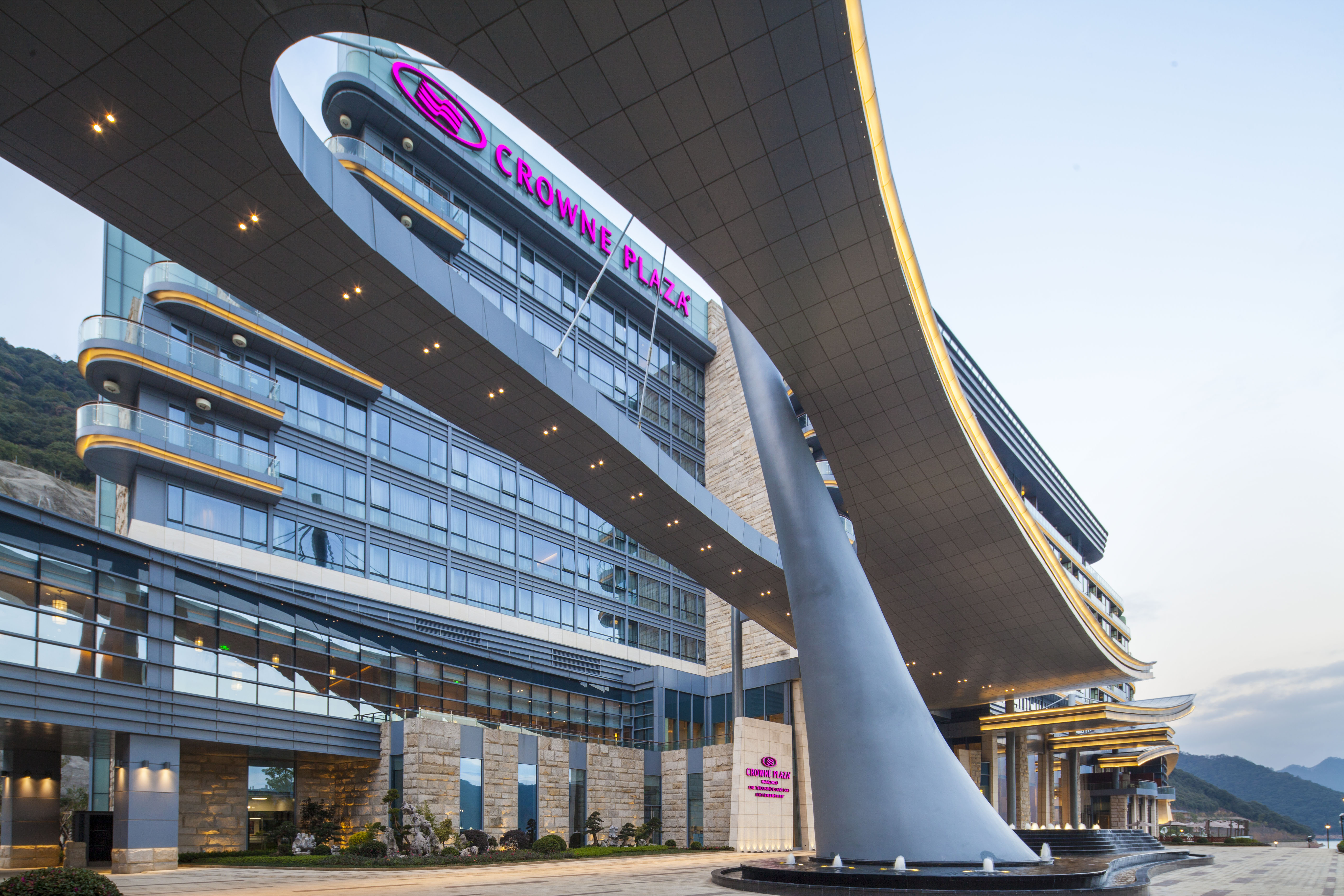 Crowne Plaza Hangzhou Thousand Island Lake 2/76