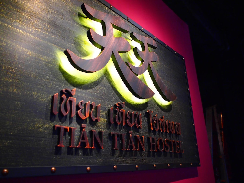 Tian Tian Hostel 7/48