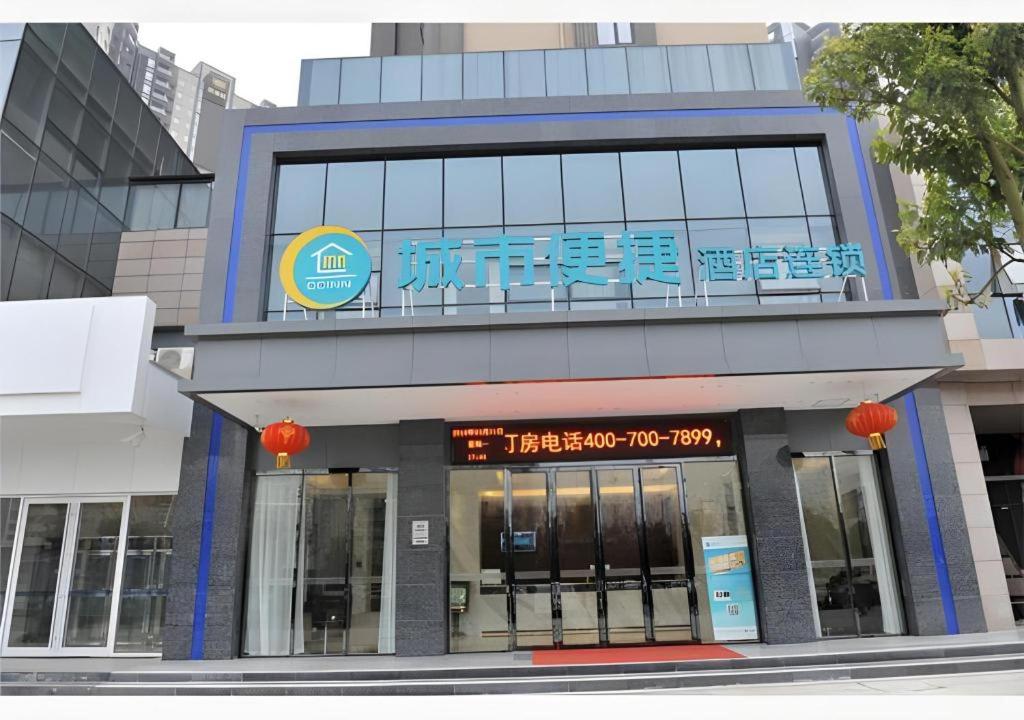City Comfort Inn Wuhan Jinyinhu Garden Expo Park 6/50
