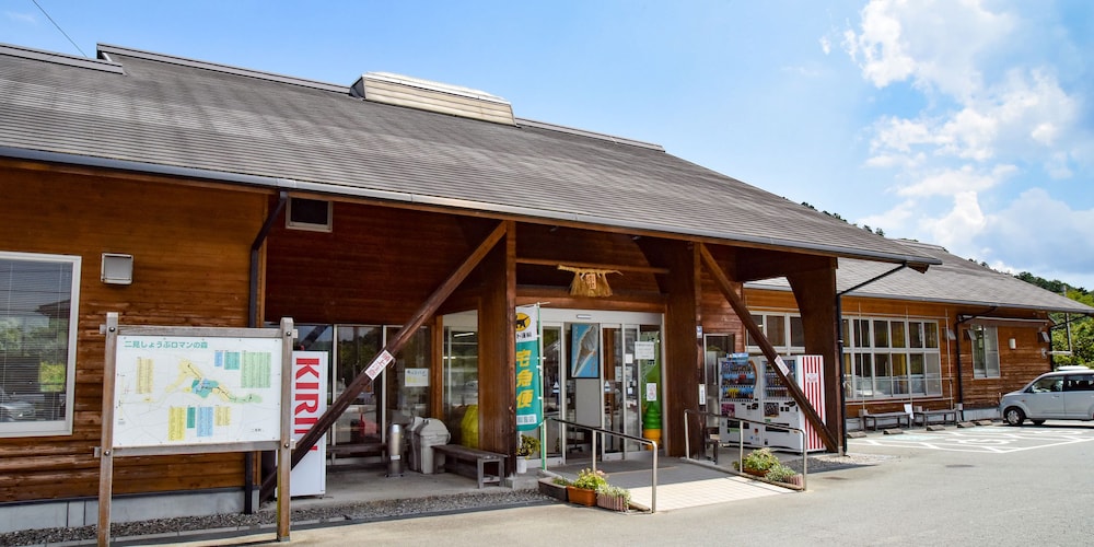Auberge Yusura 4/50