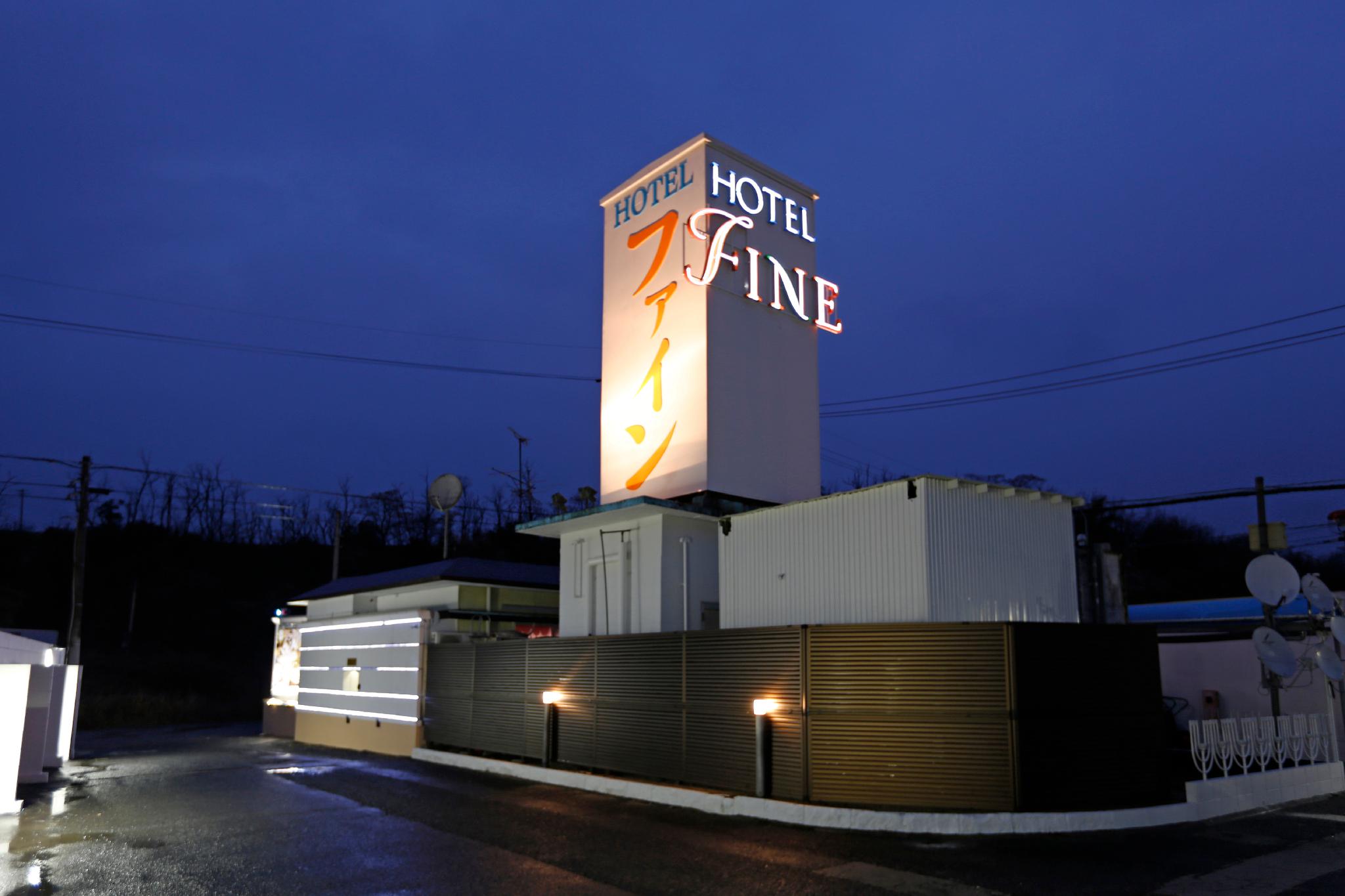 Hotel Fine Tottori Sakyu (Adult Only) in TOTTORI