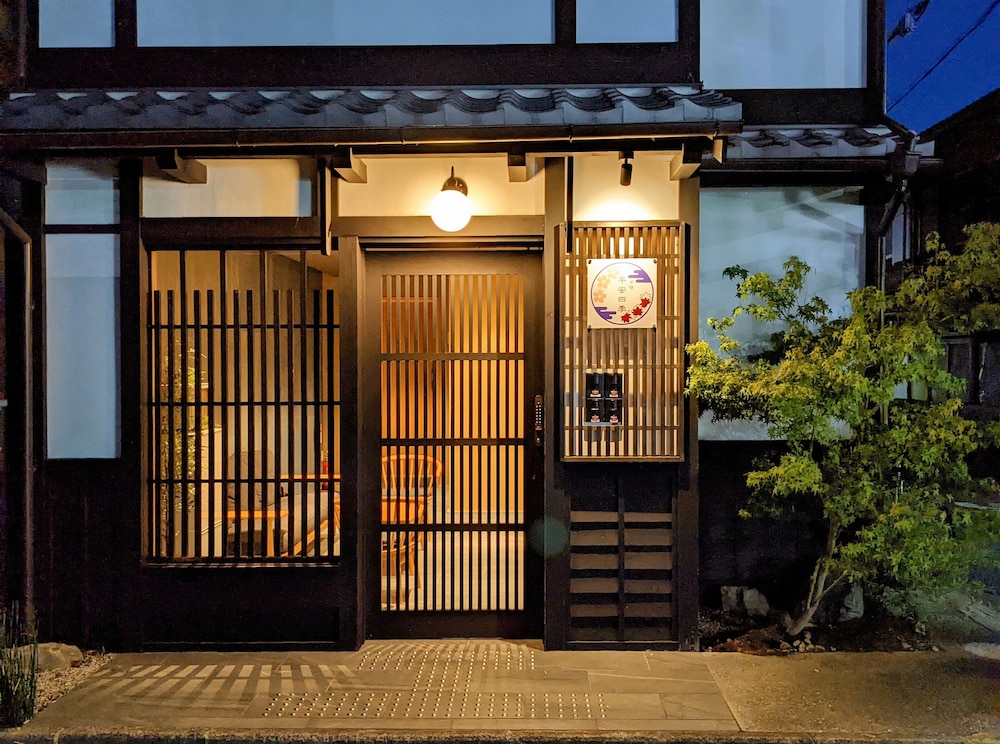 FOUR SEASONS INN KYOTO 1/21