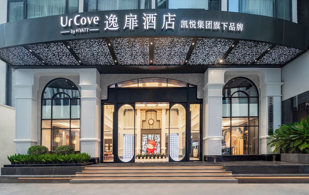 UrCove by Hyatt Xishuangbanna Gaozhuang Starlight Night Market 1/9