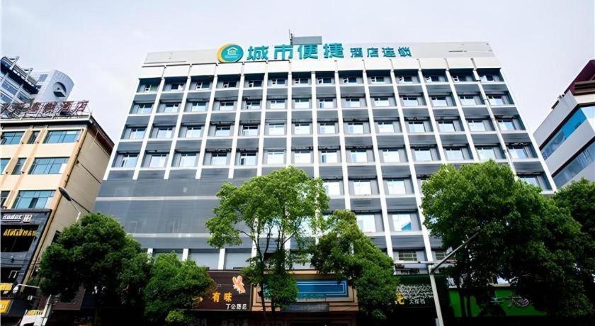 City Comfort Inn Nanchang Bayi Square Dinggong Road 3/63