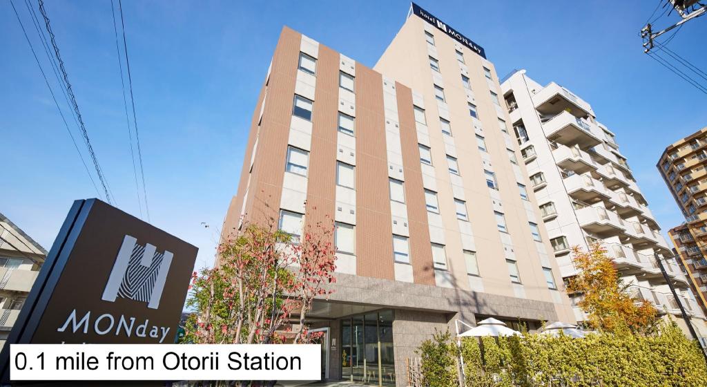 hotel MONday HANEDA AIRPORT in TOKYO