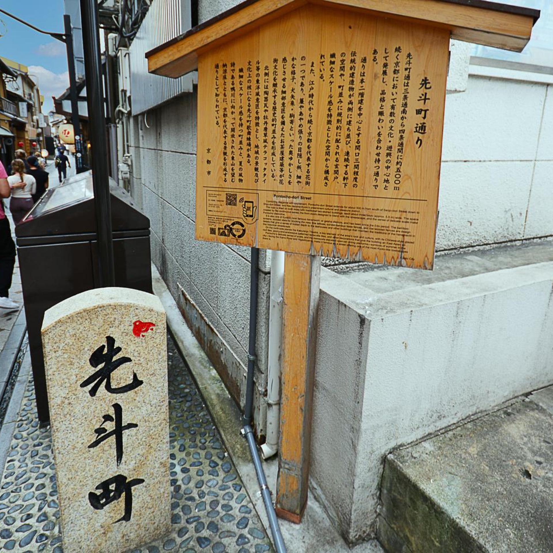 STITCH HOTEL Kyoto 9/50