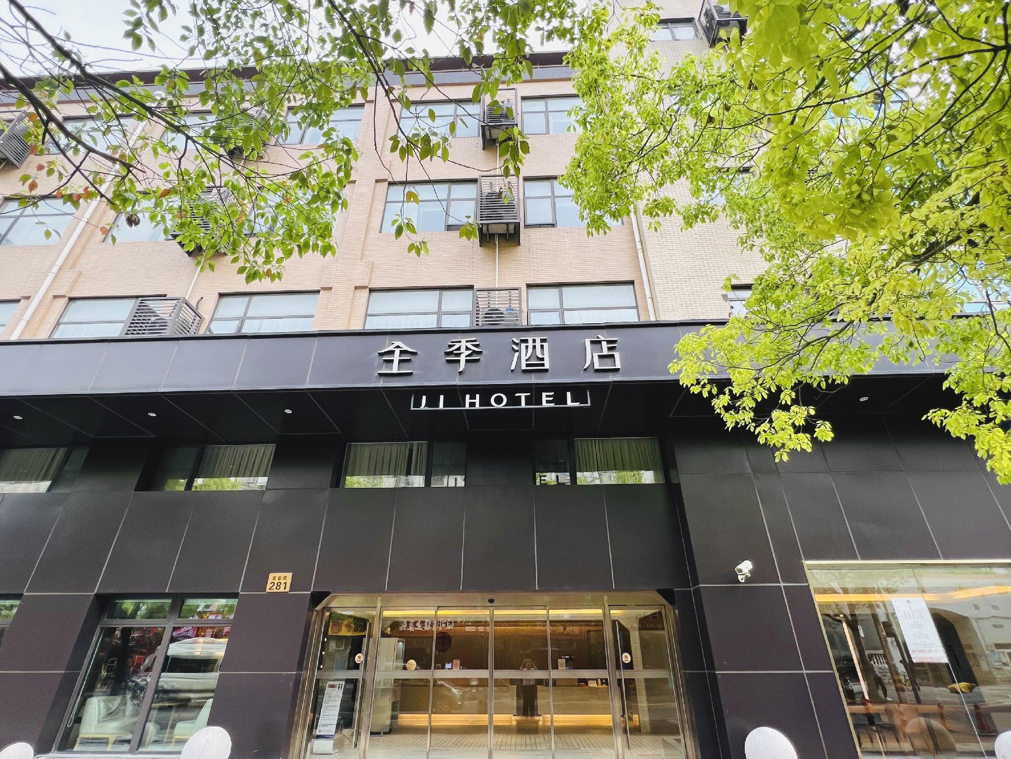 JI Hotel Shanghai Jiuting Avenue 1/32