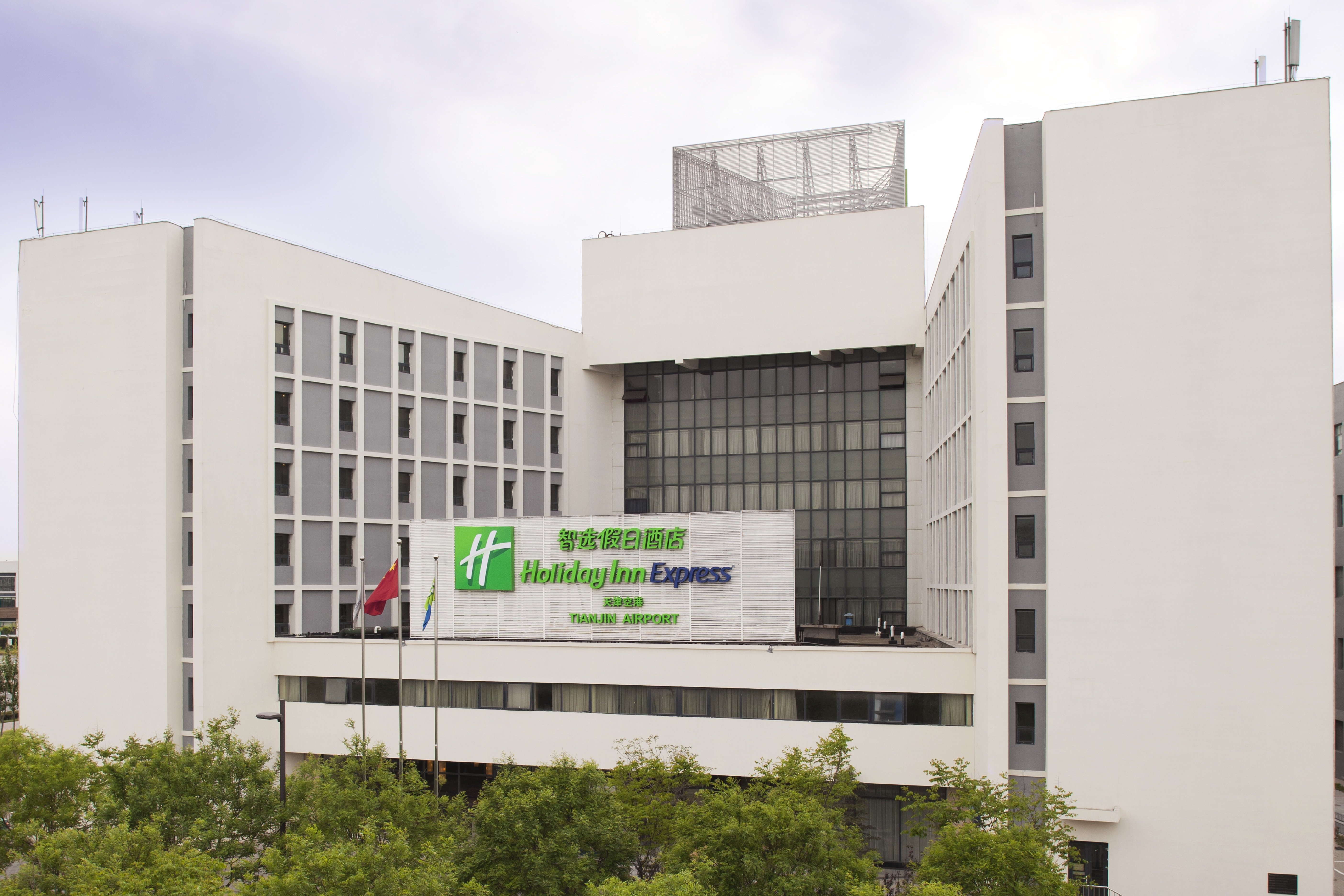 Holiday Inn Express Airport Industrial Parktianjin 6/28