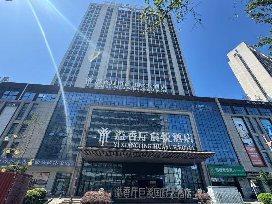 Yixiangting Juxi International Hotel 2/26