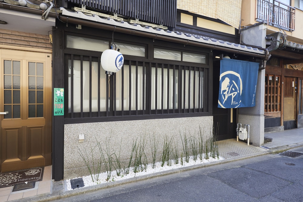Rinn Tenjincho 3/44