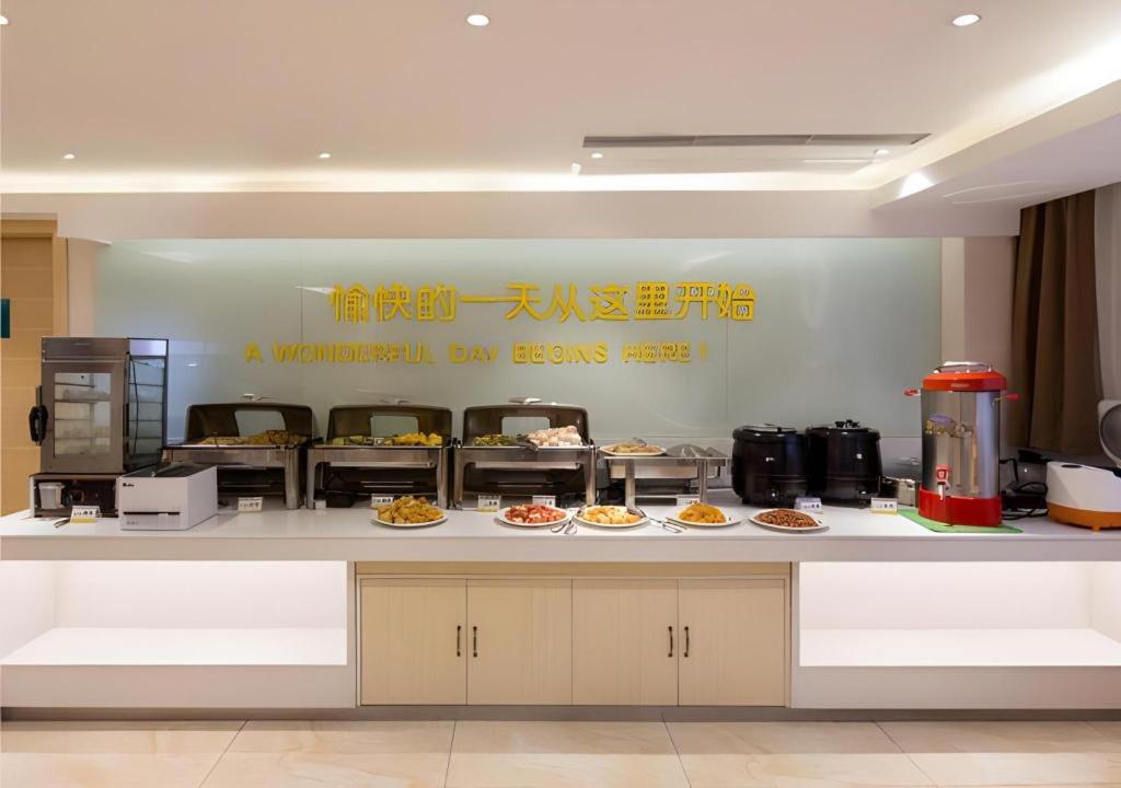 City Comfort Inn (Dongguan Nancheng) 38/52