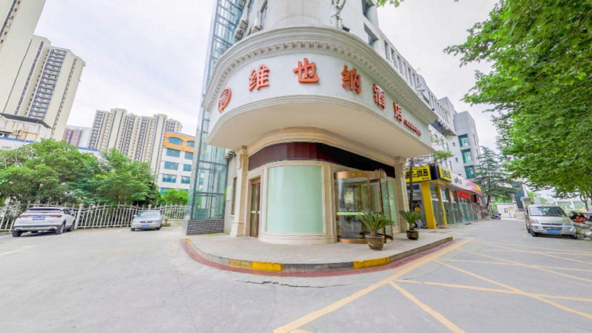 Vienna Hotel (Nanjing Puzhu Middle Road) 24/29