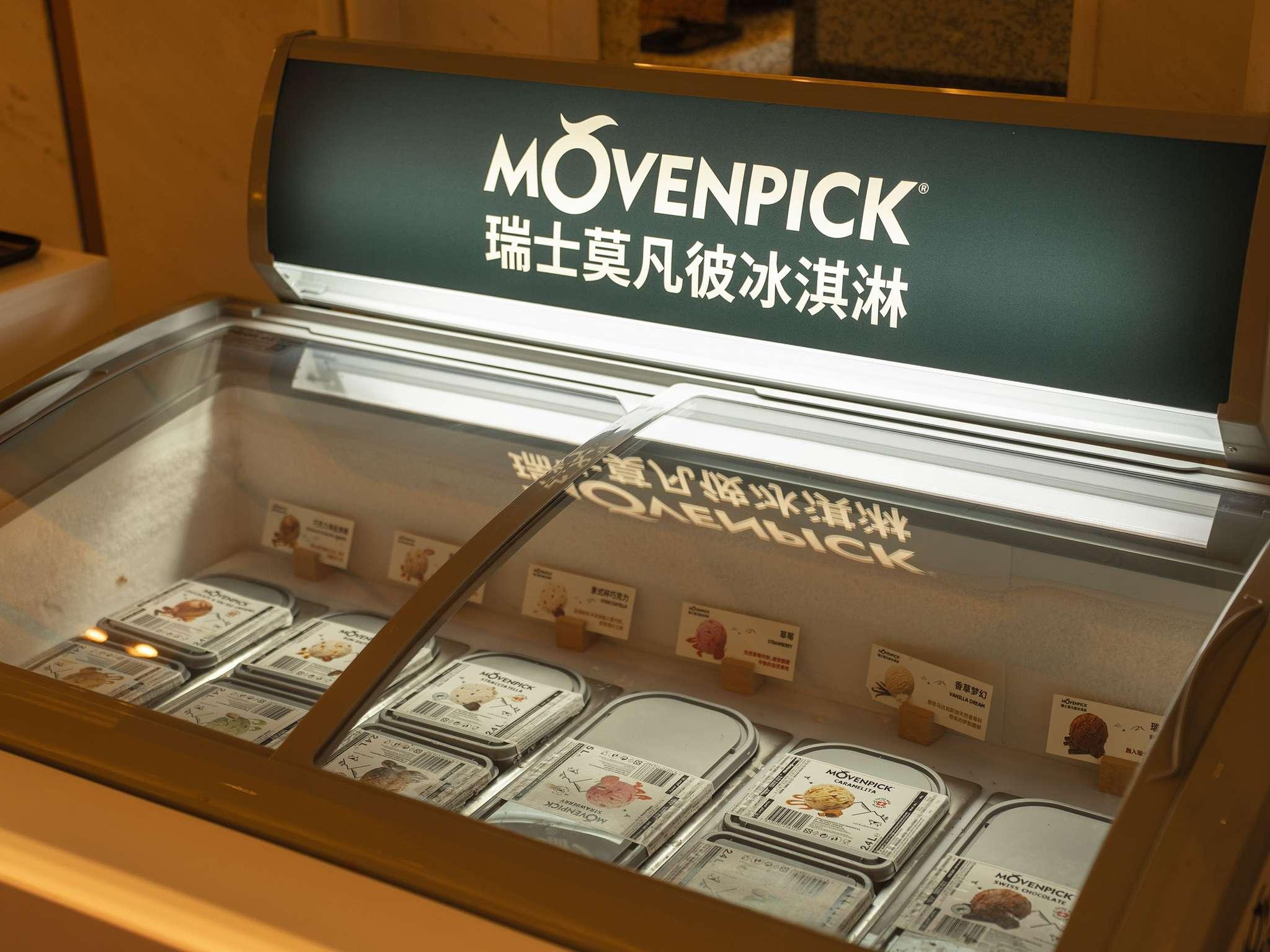 Movenpick by Accor Kuanzhai Alley Chengdu 7/50