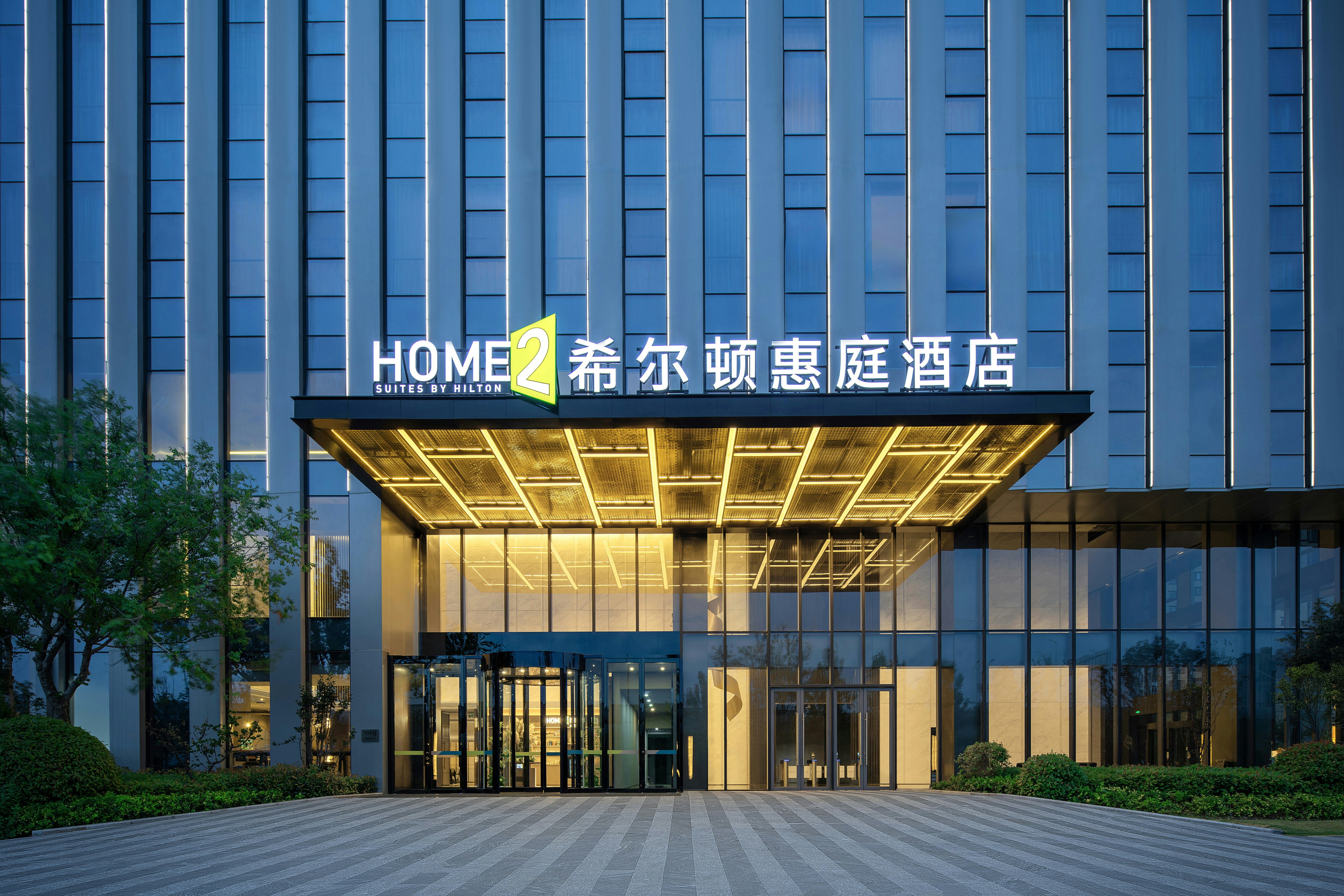 Home2 Suites by Hilton Xuzhou Yunlong in XUZHOU