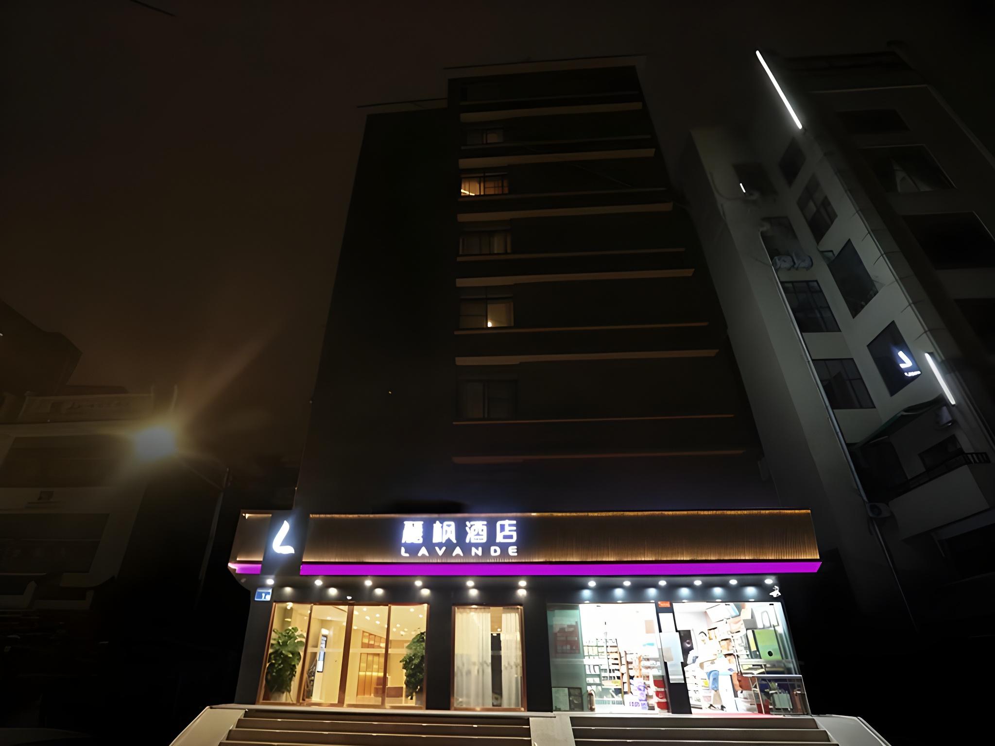 Lavande Hotel (Guangzhou Zoo, Huanghuagang Metro Station) 7/58