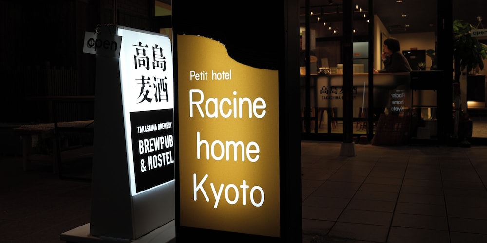 Racine Home Kyoto 26/49