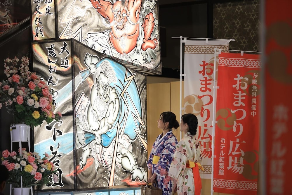 Hanamaki Onsen Hotel Hanamaki 9/62
