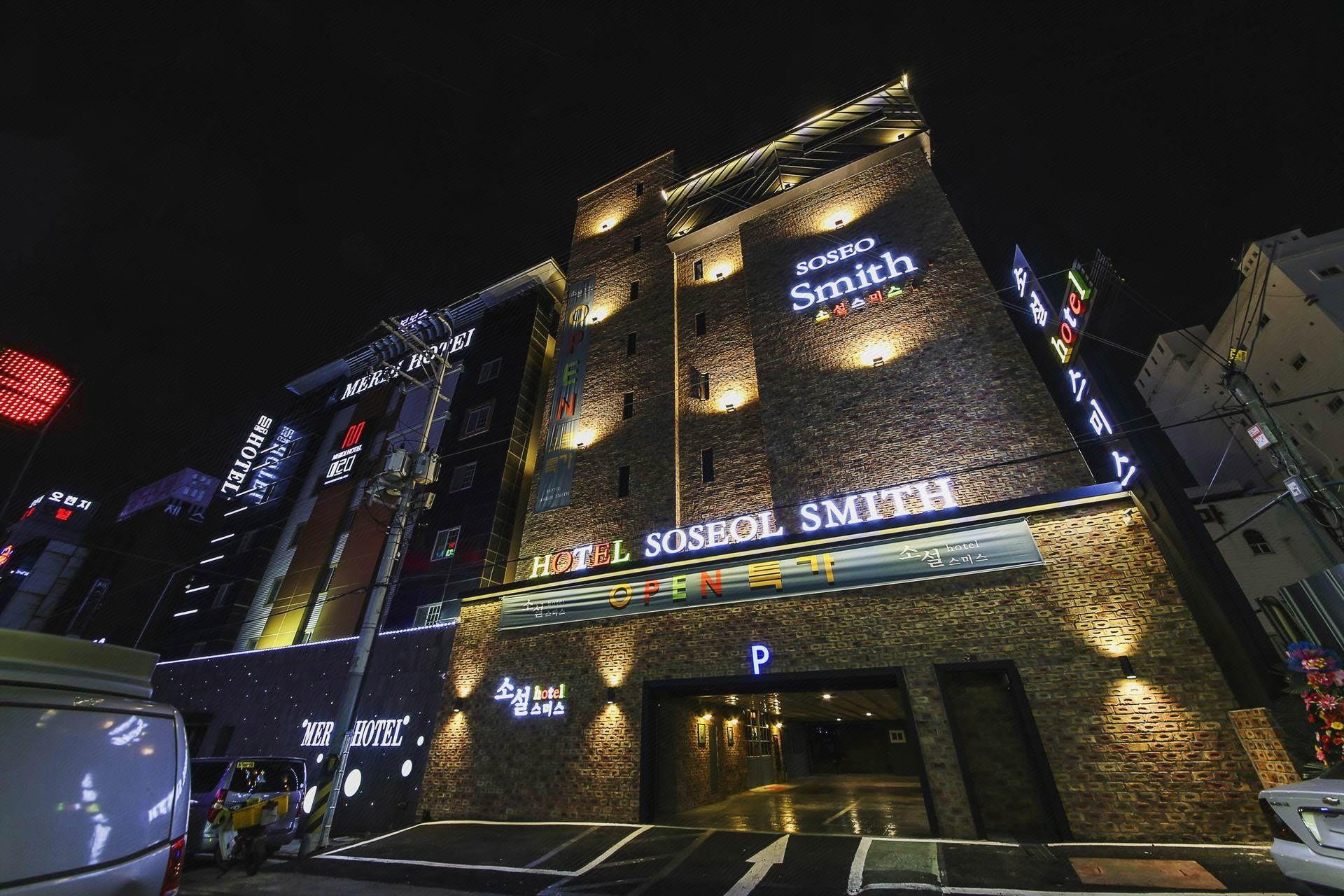 Soseol Smith Hotel 2/57