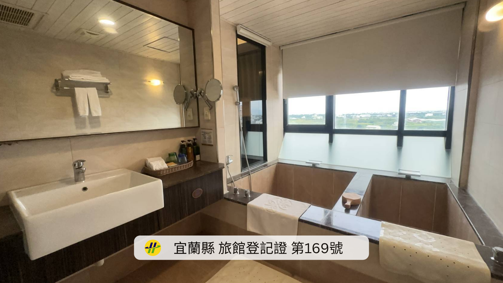 Room Assigned on Arrival
