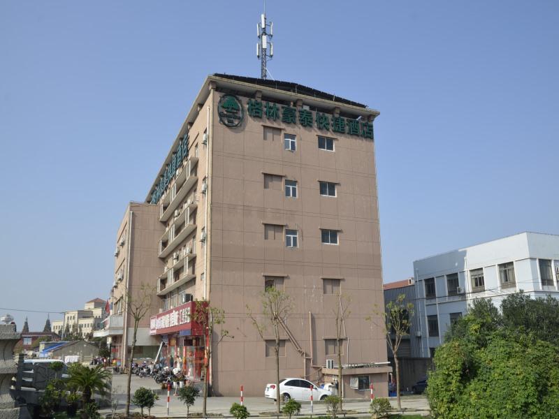 GreenTree Inn ShangHai Car Piers Studio BeiSong Road Express Hotel in SHANGHAI