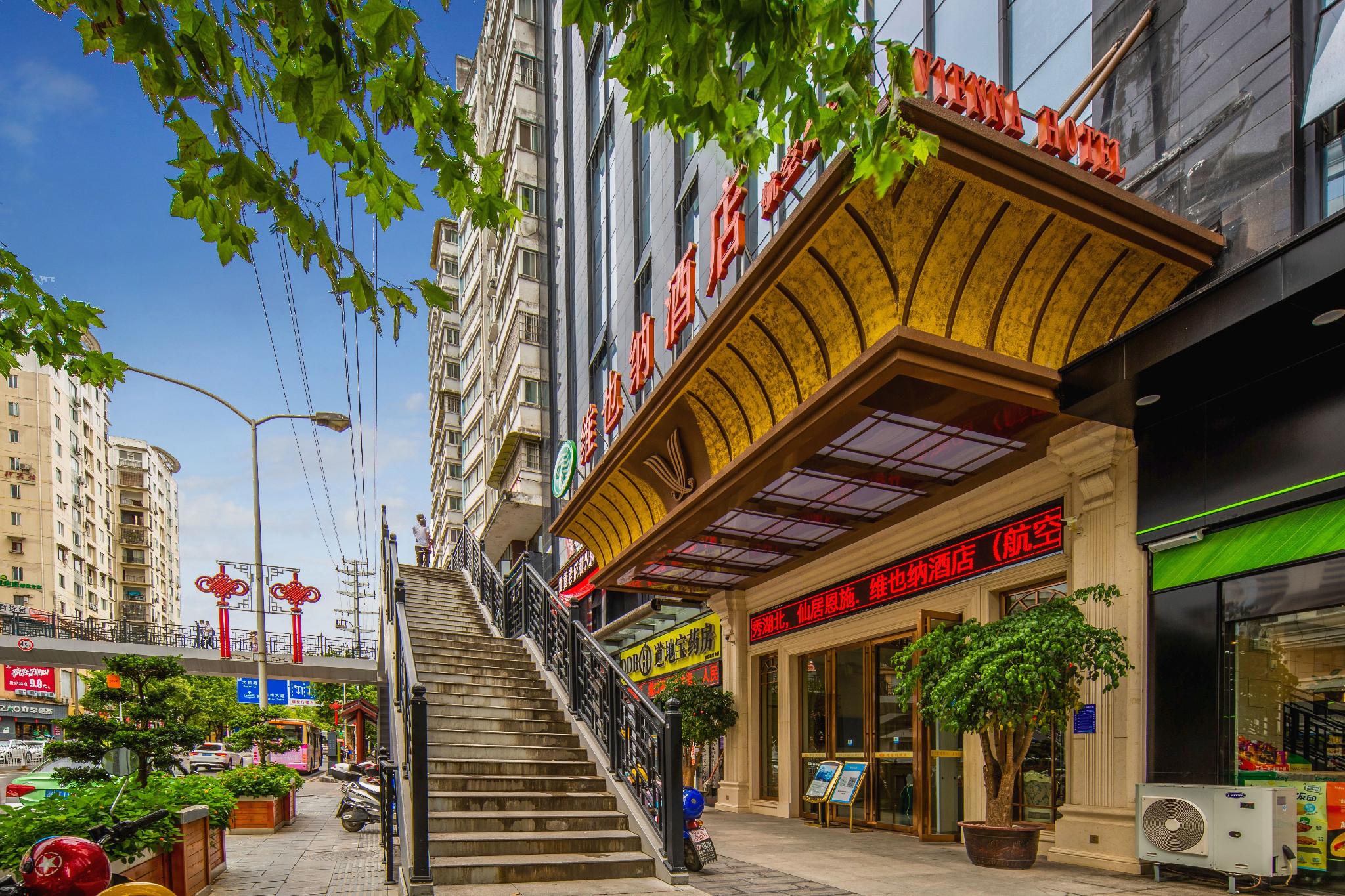 Vienna Hotel (Enshi Hangkong Avenue) 8/46