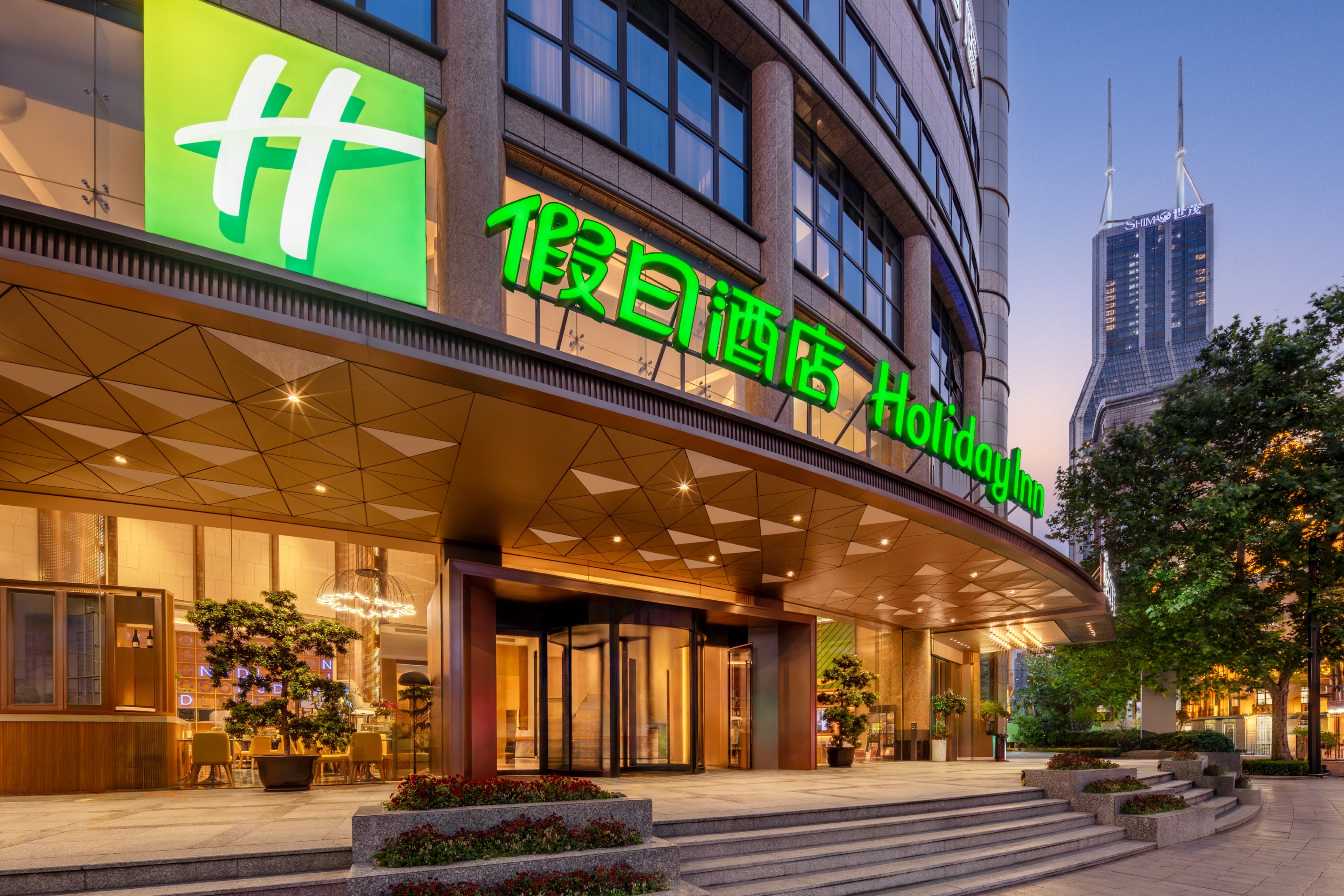 Holiday Inn Shanghai Nanjing Road in SHANGHAI